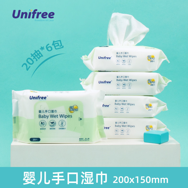 unifree baby hand mouth fart wipes baby special wipes 20 draw 6 packs thick wipes small bag carrying suitcase