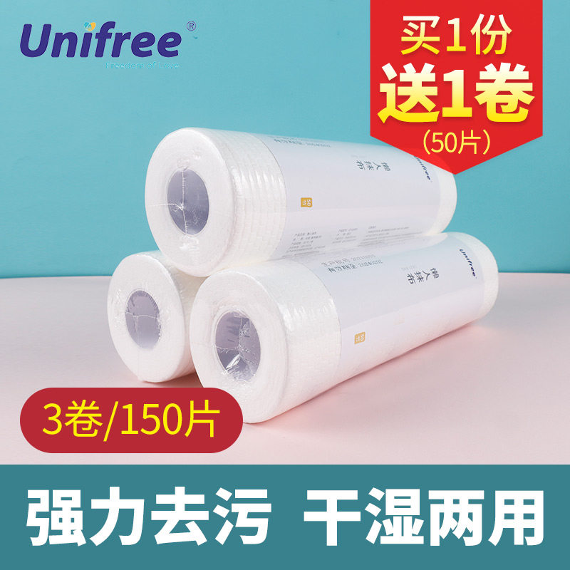 Lazy rag wet and dry dual-use cleaning kitchen supplies paper thickened disposable dishcloth absorbs water and does not shed lint rag