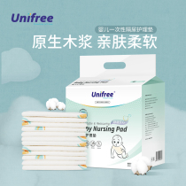 Baby urine non-washable newborn child care pad disposable waterproof breathable leak-proof pad baby products