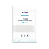 unifree disposable bath towels travel on business trips portable hotel Home thickened bath towels travel supplies