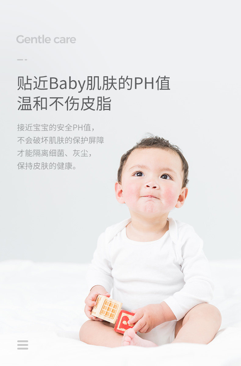 Unifree 婴儿丝柔顺滑乳霜纸 20包 图9