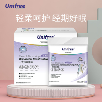 unifree menstrual pad disposable menstruation pad physiological care aunt pad adult care urinary septum pad