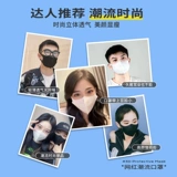 unifree Белая трехмерная комфортная дышащая медицинская маска для взрослых, 3D, трехмерная защита, 30 штук