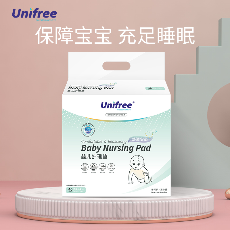 Baby isolation pad Disposable waterproof breathable leak-proof urine pad Non-washable newborn child care pad Baby supplies
