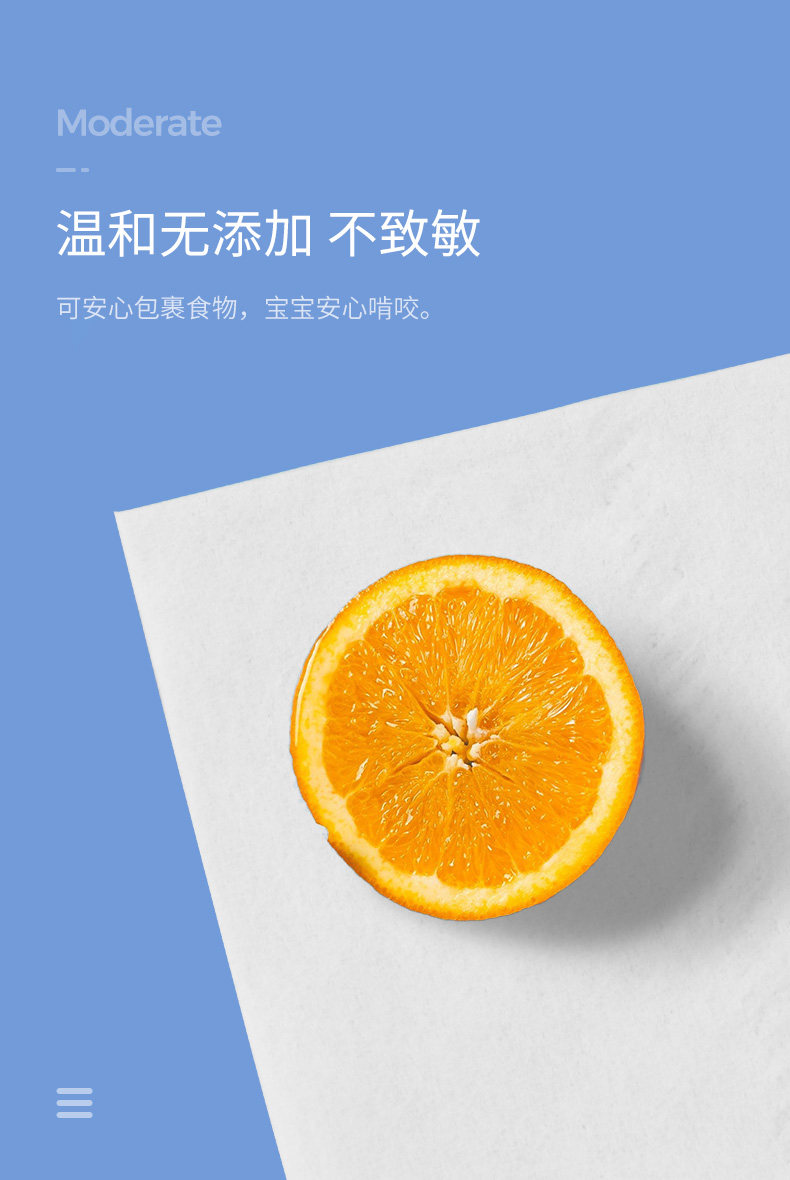 Unifree 婴儿丝柔顺滑乳霜纸 20包 图3