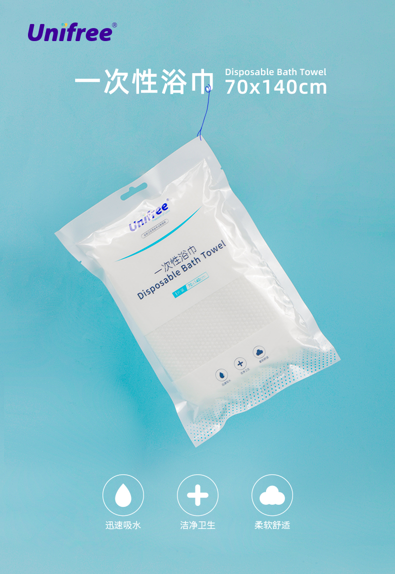 unifree 一次性浴巾 5包 天猫优惠券折后¥19.9包邮(¥24.9-5) unifree 一次性浴巾 5包 天猫优惠券折后¥19.9包邮(¥24.9-5)