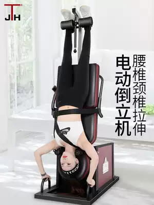 South Korea JTH electric inverted machine fitness inversion device cervical lumbar disc Labor injury traction protrusion stretcher artifact