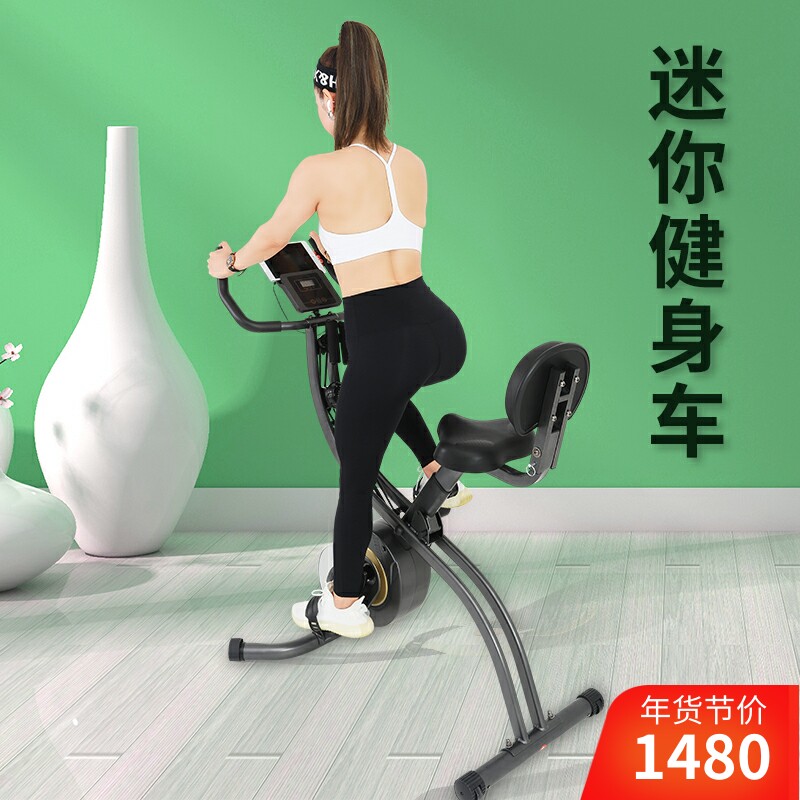South Korea JTH Home Mini exercise bike magnetic control exercise bike folding bike indoor fitness equipment