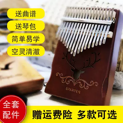 17 sound card acacia wood thumb piano lingba beginner kalimba kalimba finger piano accessories five-finger piano