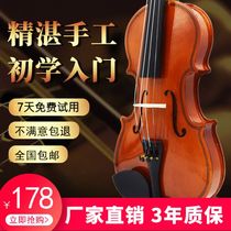 karapanos violin beginner children adult handmade solid wood starter performance test grade instruments
