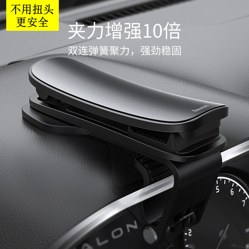 The mobile phone frame can rotate the powerful creative instrument stand shock - proof 360 degree automobile phone fixed artifact