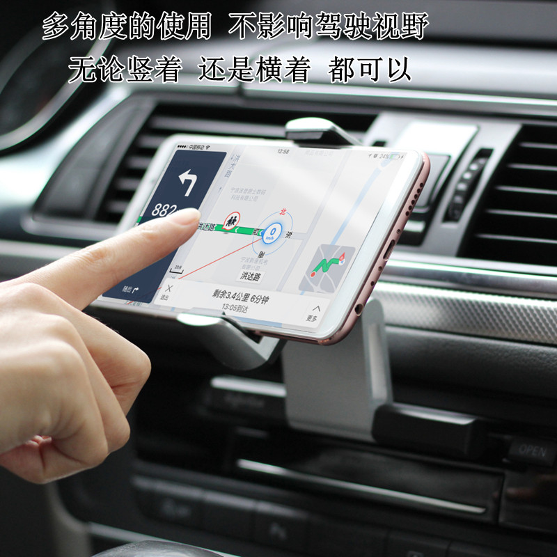 CD port car mobile phone holder can be rotated and horizontal screen 360 degree navigation bracket net red car mobile phone fixed artifact