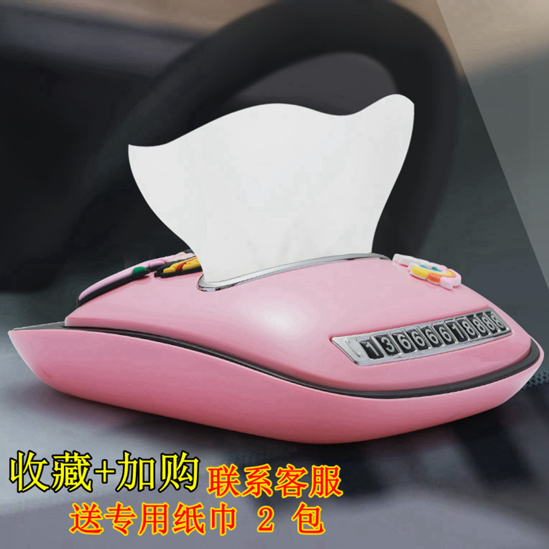 Vehicle toilet paper box mesh red shading truck with creative hanging delicate fashion Cornetto function fixed paper towel box