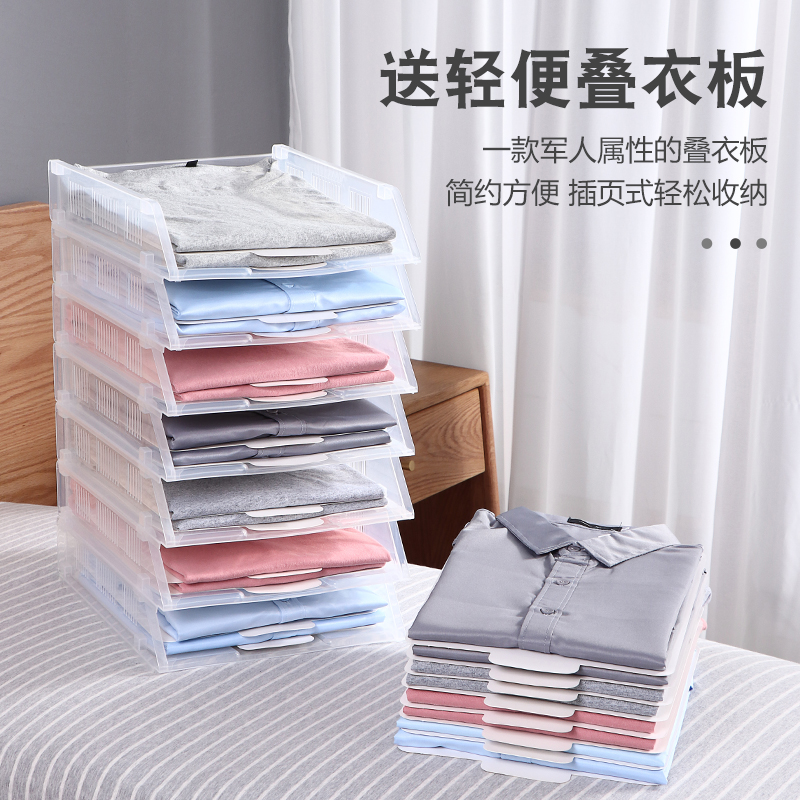 Wardrobe laminated clothes containing finishing deviner T-shirt lining clothes pants folding sloppy cloakroom clothes laminated plate rack