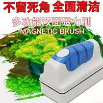 Fish tank brush Magnetic brush Glass wipe double-sided cleaning brush cylinder cleaner Cleaning artifact Cleaning tool with algae scraper