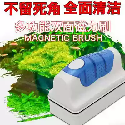 Fish cylinder brush Magnetic brush glass wipe double-sided cleaning brush cylinder cleaning artifact cleaning tool with algae scraper knife