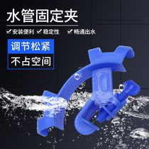 Fish tank water change hose fixing clip Aquarium water change hose fixing clip Water change hose holder Water change hose base