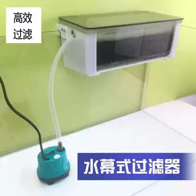 Fish tank filter box turtle tank low water level filter suction toilet wall-mounted upper water curtain type drip filter box