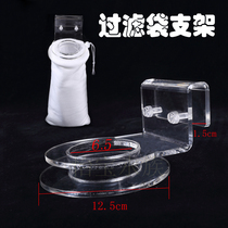Fish tank filter bag bracket bottom filter magic carpet Magic bag bracket Seawater fish tank bottom filter tank Magic bag bracket Wet and dry separation