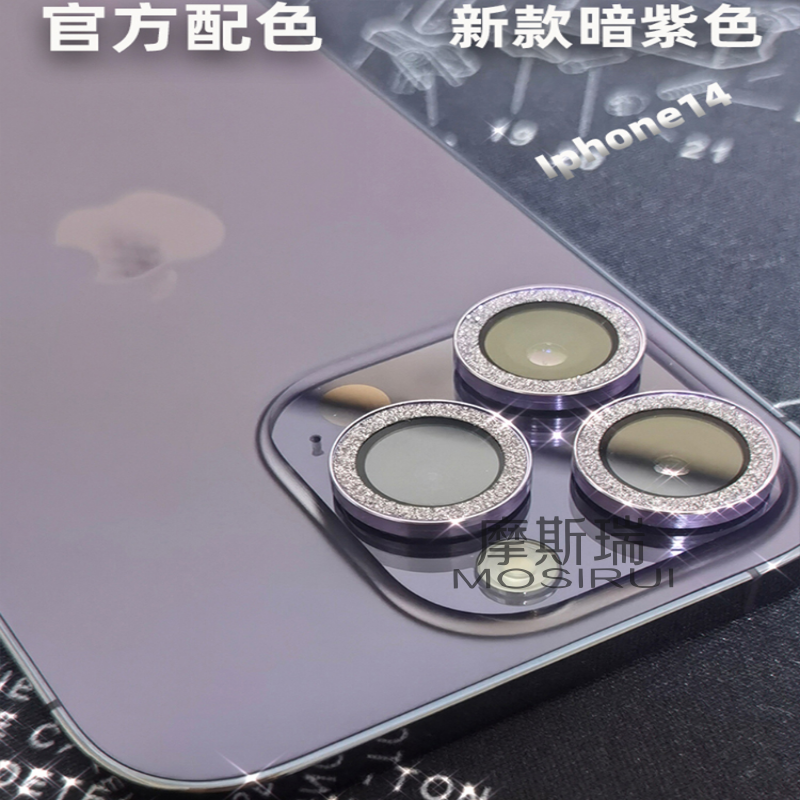 Applicable to Apple 13 Cangling Green Lens Film Tempered Glass 12 Diamond Flash Diamond Yuanfeng Blue Rear 11 Camera Sticker 14promax Mobile Phone Lens Protection Ring Net Red Female Style Sticker New Starry Sky
