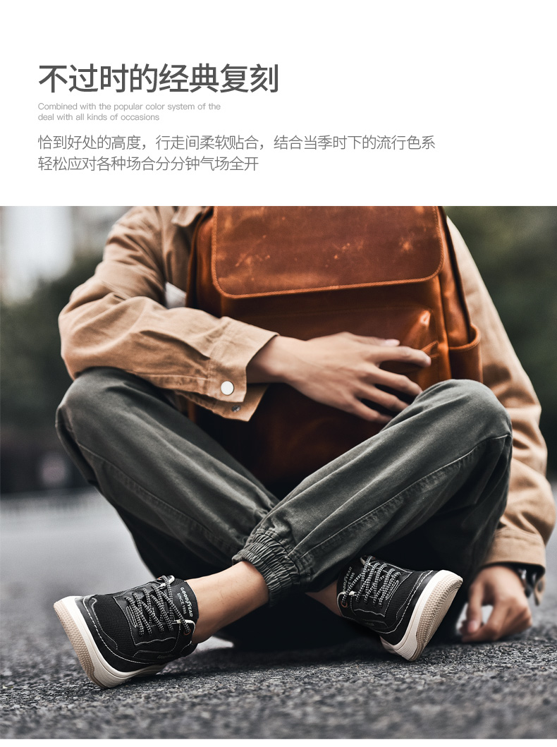 固特异 男士春季款 复古网面休闲鞋 图5