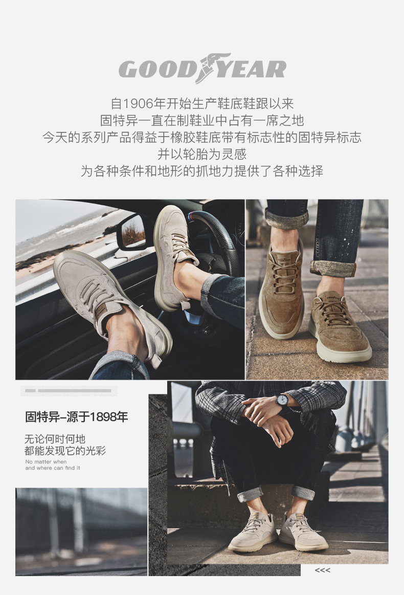 固特异 男士复古英伦风 休闲运动鞋 图2