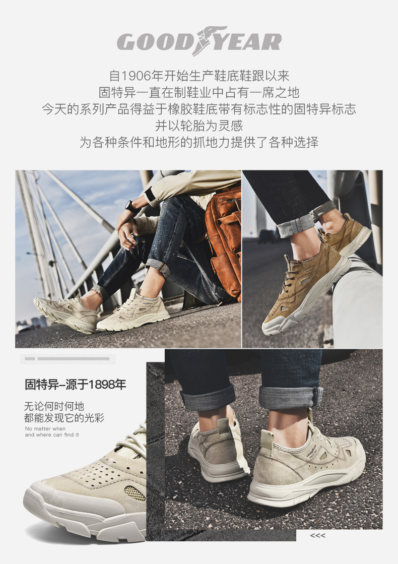固特异 男子运动鞋 时尚休闲潮鞋 图3