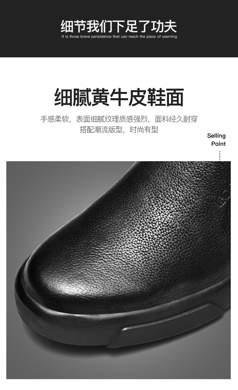 固特异 头层牛皮 男士一脚蹬乐福鞋 英伦休闲皮鞋 图5