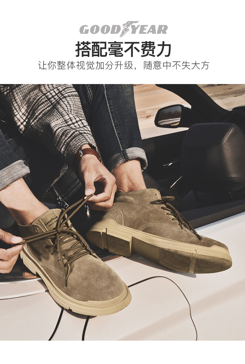 固特异 男士时尚真皮休闲鞋 图5