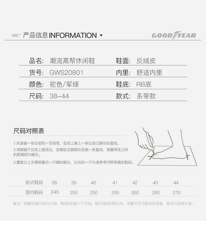 固特异 男士磨砂真皮 复古时尚马丁靴 图4