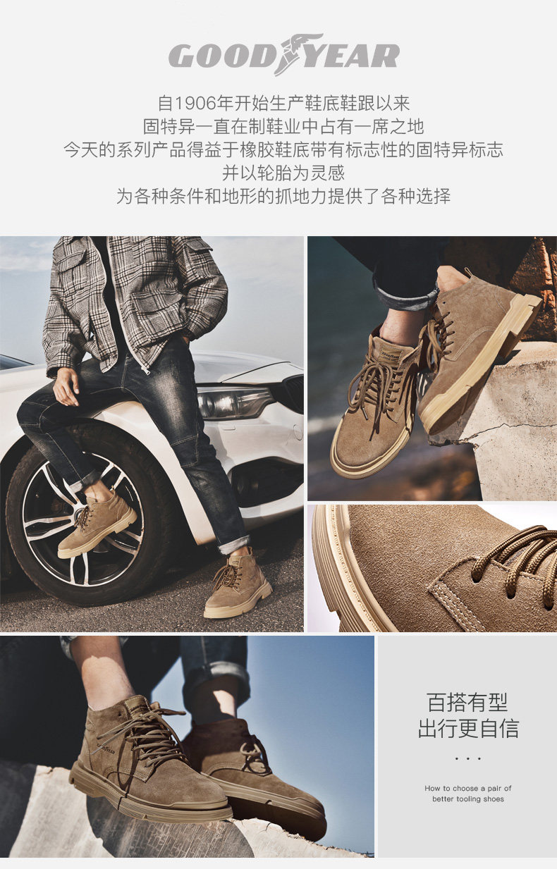 固特异 男士磨砂真皮 复古时尚马丁靴 图3
