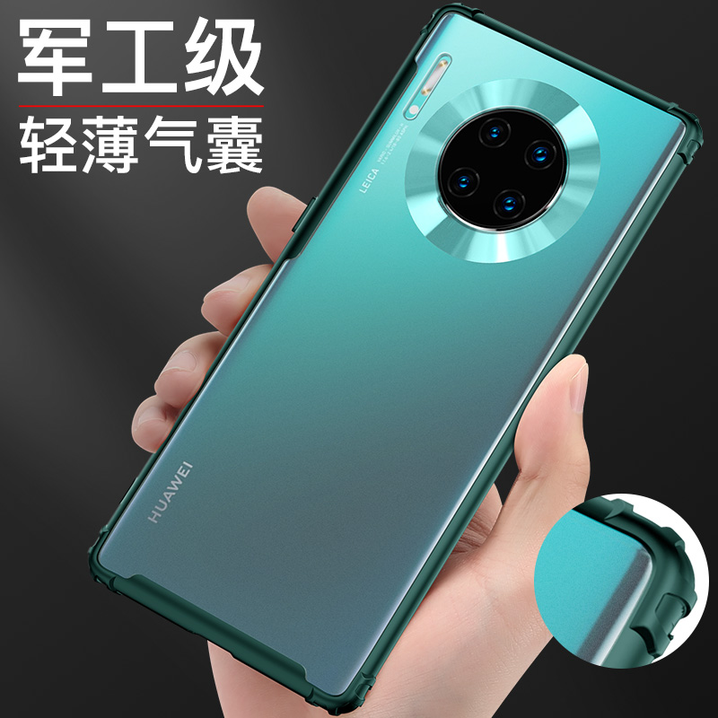 Suitable for Huawei mate30pro mobile phone protection shell mate30 protective sleeve limited edition silicone soft full bag border fall m30 frosted ultra-thin transparent shell mt30 personality creative new