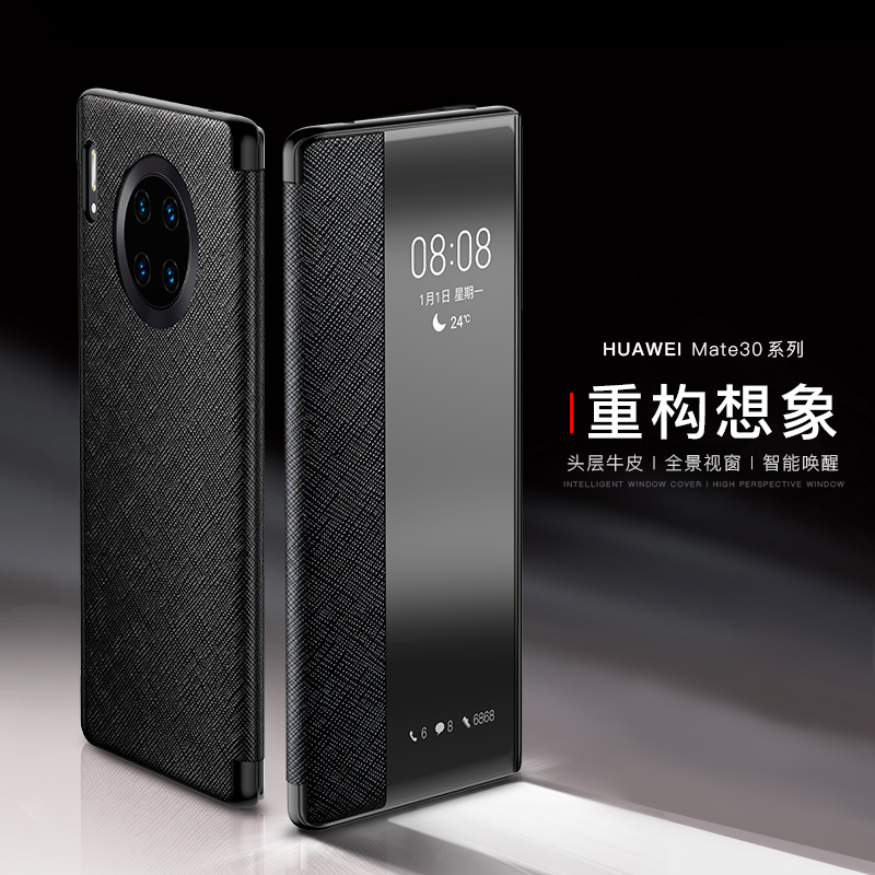 Suitable for Huawei Mate30 mobile phone case leather Mate20pro limited edition protective case cowhide Mate20 Porsche RS flip holster P30 all-inclusive anti-drop mat