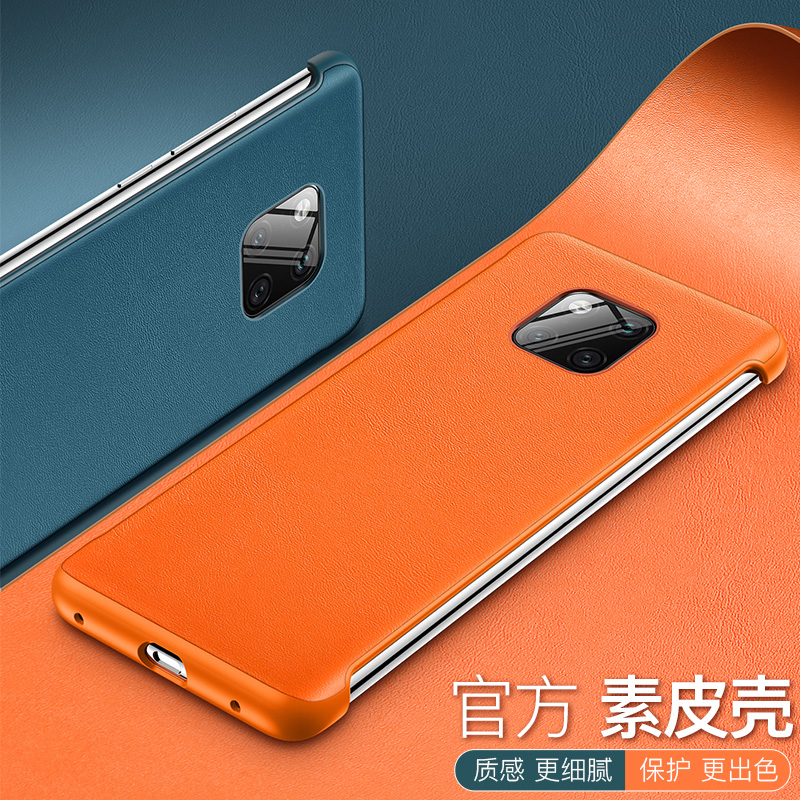 Suitable for Huawei mate20pro mobile phone protection shell mate20 skin protection leather cover limited edition without rims mt30 silicone gel p30 ultra-thin anti-fall personality creative mete3