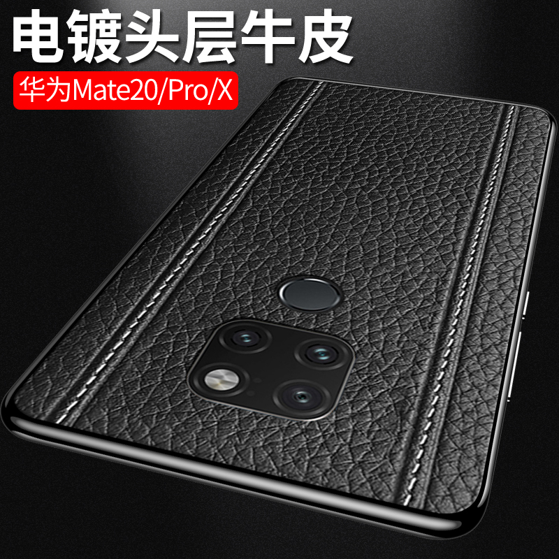 Suitable for Huawei mate20 mobile phone protection shell genuine leather Mate20pro Porsche silicone gel protection softshell mate20X limited edition full pack anti-fall por ultra-thin personality tide card high