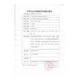 鱼跃 Три -слоя полного бархатного шейного тяги C -типа медицинский медицинский шейный позвонок по коррекции шейки матки