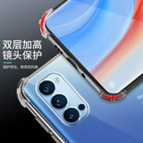 Совместимый чехол для телефона, подушка безопасности, защитный чехол *S, модель R17, 11x