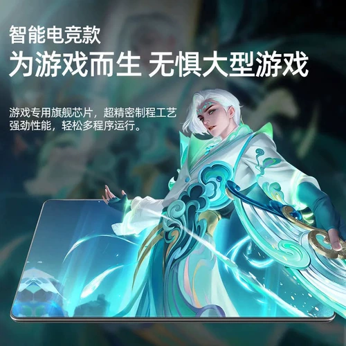 Планшетный ноутбук, развлекательный мобильный телефон, обучающая машина, официальный продукт, коллекция 2023, 5G, андроид, функция поддержки всех сетевых стандартов связи, 2 в 1