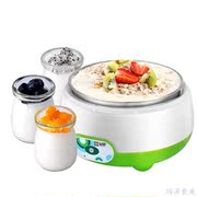 máy làm sữa chua nhật Máy làm sữa chua Làm tại nhà 1L thép không gỉ lót Máy làm sữa chua tách tách thông minh - Sản xuất sữa chua