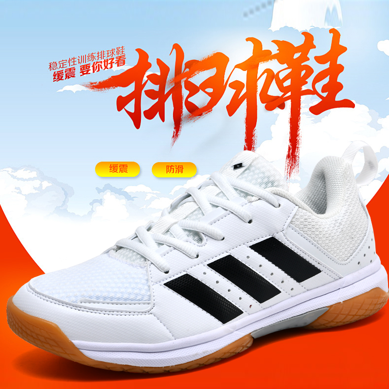 Non-slip Indoor Professional Playing Volleyball Shoes for men and women Abrasion Resistant Breathable Children Students Training Shoes Handball Shoes Air Volleyball Shoes-Taobao
