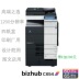 Yangxi Renshun 14 tuổi shop a3 Máy photocopy màu Kemei c652c353c364c654 máy in màu - Máy photocopy đa chức năng máy photo ricoh 5002 Máy photocopy đa chức năng