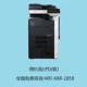 Yangxi Renshun 14 tuổi shop a3 Máy photocopy màu Kemei c652c353c364c654 máy in màu - Máy photocopy đa chức năng