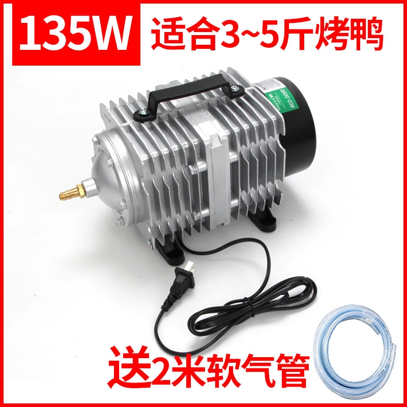 2018 New Chicken Air Pump Air Compressed Inflation Pump Commercial Machine Oxygen Roasting Duck BBQ Machine Barbecue Blowing Machine