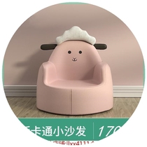 Sofa Kindergarten Single Lazy Master Baby Sofa Cute Small Children Sofa Seat Male Cartoon Small Sofa