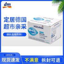 Germany DM wipe glasses paper wet towel glasses cloth disposable camera lens mobile phone screen wipe cleaning paper