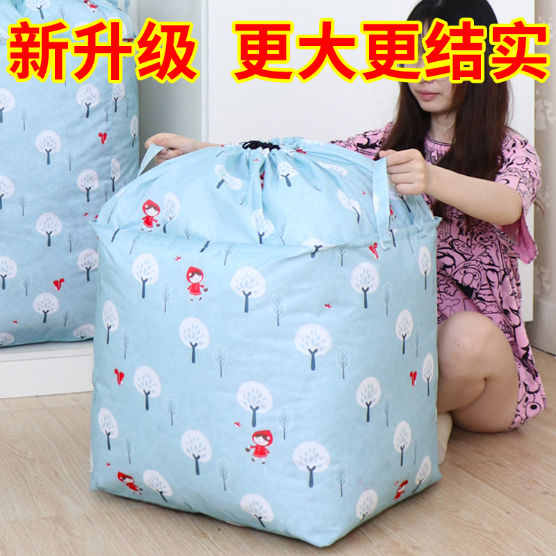 Extra-large clothes containing hamper fabric for home wardrobe cotton quilts by bag finishing, packing luggage bunches knitted bags