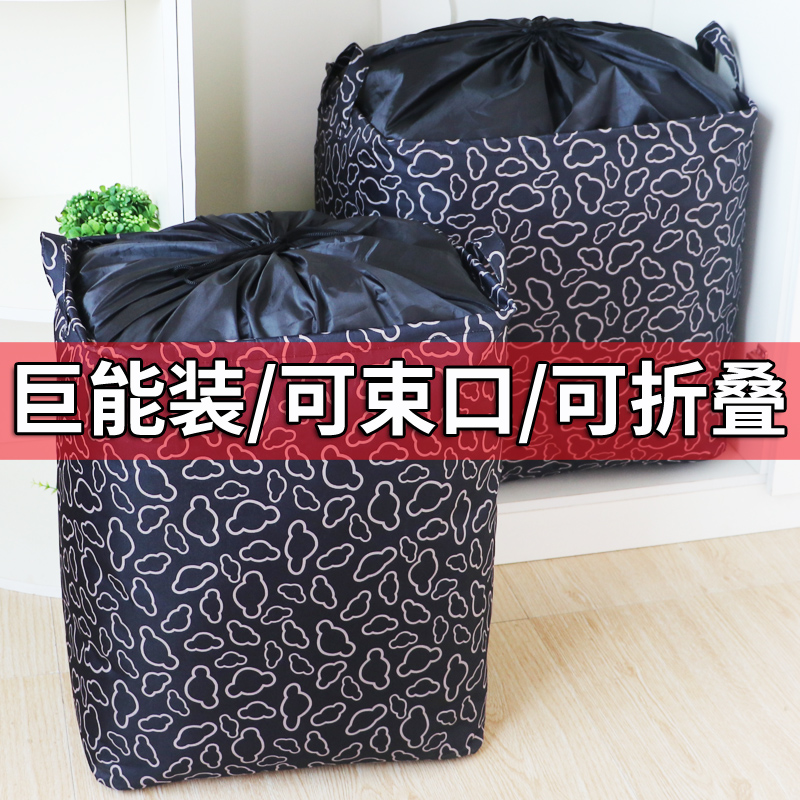 Thickened Oxford Cloth Containing Basket Hotel Butgrass Bag Giant cotton quilts anti-dust bag Dirty Clothes Moving packed with woven bag
