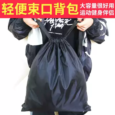 Oversized drawstring storage bag Lightweight outdoor sports bag Fitness basketball bag wear-resistant training shoulder bag can be customized