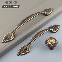 Brass European style American luxury handle Nordic cabinet door retro copper handle wardrobe furniture handle