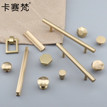 Nordic modern minimalist brass cabinet door handle straight strip extended single hole cabinet American white wardrobe drawer handle